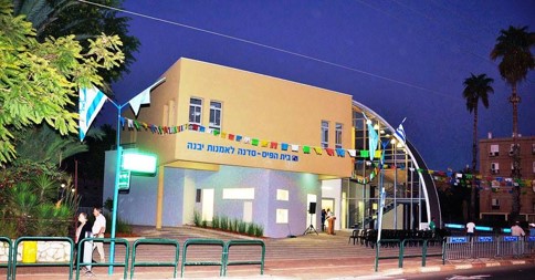 המחלקה לשירותים חברתיים