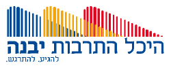 היכל התרבות יבנה