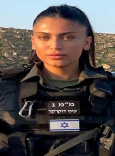 פקד קים דוקרקר זל