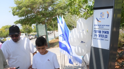 עמדת היציאה למבחני הרישוי עש מייסד בית הספר הראשון לנהיגה (3).jpeg