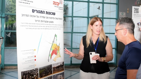 יבנה 2040 (11).jpeg