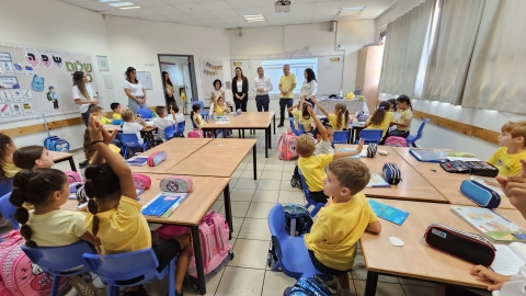 שנת לימודים חדשה נפתחה (1).jpeg