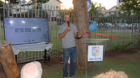 מכינת אחרי (5).jpeg