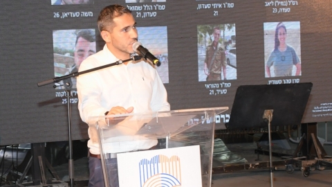טקס שנה חרבות ברזל3.jpeg