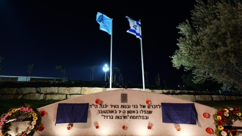 טקס הנצחה 7 באוקטובר וחרבות ברזל (2).jpeg