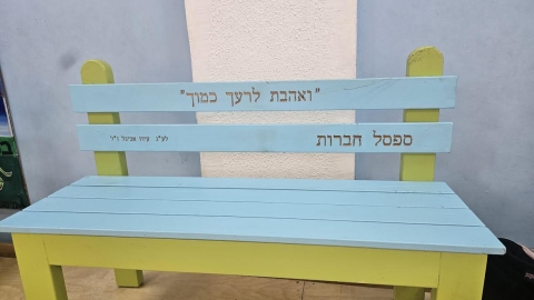 לזכר עידו זל (2).jpeg