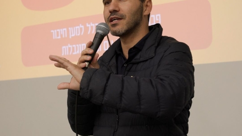 החברה למתנסים ואוסם (5).jpeg