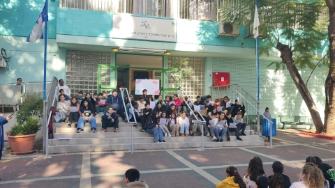 ביאליק לטבע ומדעים (1).jpeg