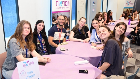 המרכז לחינוך סייבר (6).jpeg