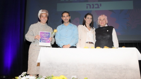 יבנה מצדיעה לנשותיה (6).jpeg