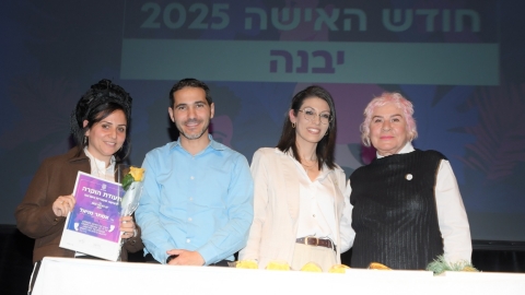 יבנה מצדיעה לנשותיה (5).jpeg