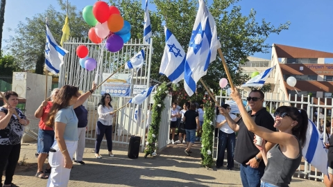 חזרה ללימודים1.jpeg
