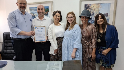 בית ספר חמד כנפי אבירים (8).jpeg