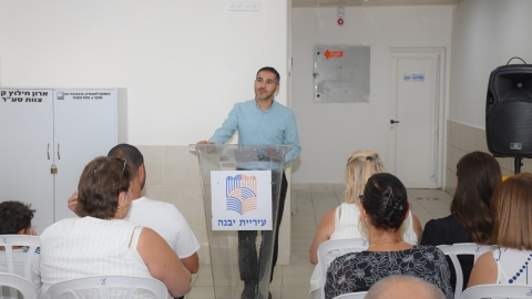 חניכת בית ספר מרום (3).jpeg