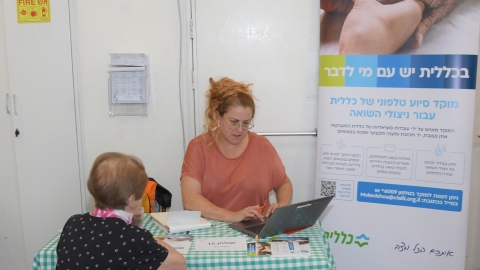 מחויבים לדור הניצולים (3).jpeg