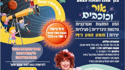ניצנים1.JPG