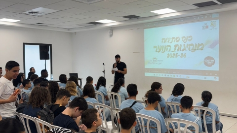 דור העתיד (7).jpeg