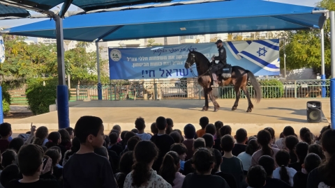 יום קהילה ומשטרה.jpeg