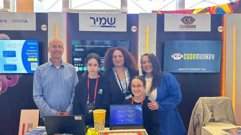  כנס הבינה המלאכותית הבינלאומי (10).jpeg