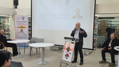 רוטרי 2026-1.jpeg
