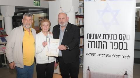 טקס כתיבת אותיות לחללי מערכות ישראל1.jpg