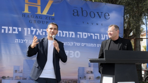 פינוי בינוי (1).jpeg