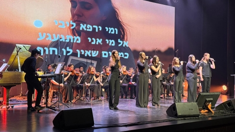 טקס זכרון לחללי מערכות ישראל 2026 (11).jpeg