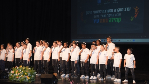ערב הוקרה לחינוך ביבנה 2026 (17).jpeg