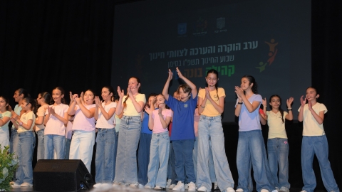 ערב הוקרה לחינוך ביבנה 2026 (24).jpeg