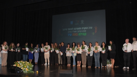 ערב הוקרה לחינוך ביבנה 2026 (26).jpeg