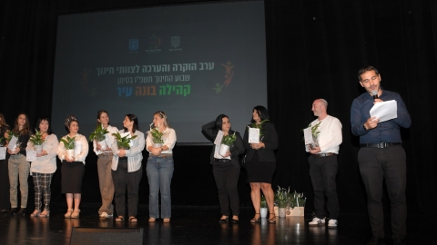 ערב הוקרה לחינוך ביבנה 2026 (31).jpeg