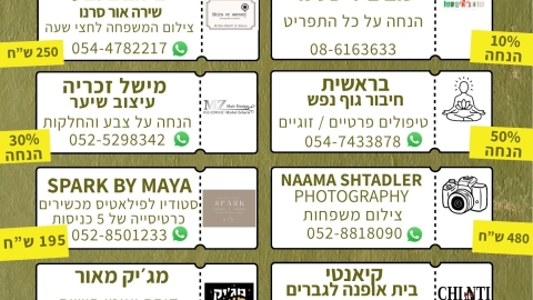 חוברת מילואים 6.jpeg