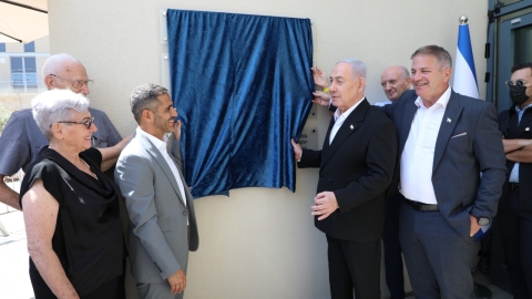 תכנית מומנטום למדע במעמד ראש הממשלה (1).jpeg