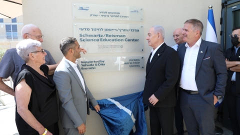 תכנית מומנטום למדע במעמד ראש הממשלה (6).jpeg