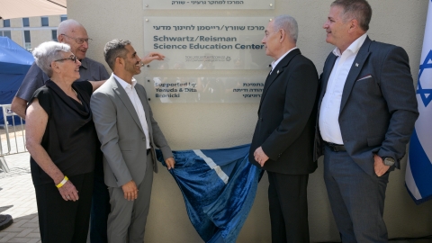 תכנית מומנטום למדע במעמד ראש הממשלה (9).jpeg