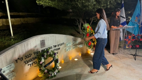 טקס עירוני 2026-שבעה באוקטובר  (4).jpeg